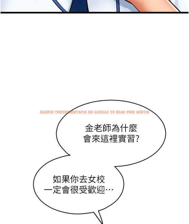 查看漫画請用啪支付 - 第65話-遭到襲擊的艾怡姐 - sayhentaiz.net中的1805373图片