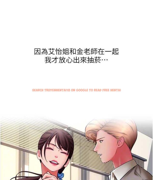 查看漫画請用啪支付 - 第65話-遭到襲擊的艾怡姐 - sayhentaiz.net中的1805387图片
