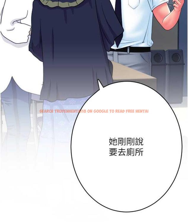查看漫画請用啪支付 - 第65話-遭到襲擊的艾怡姐 - sayhentaiz.net中的1805390图片