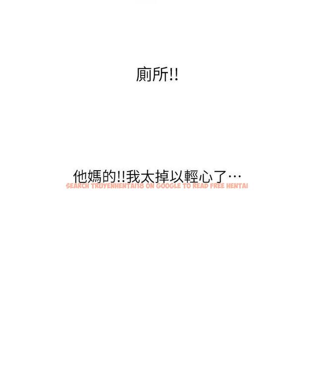 查看漫画請用啪支付 - 第65話-遭到襲擊的艾怡姐 - sayhentaiz.net中的1805391图片