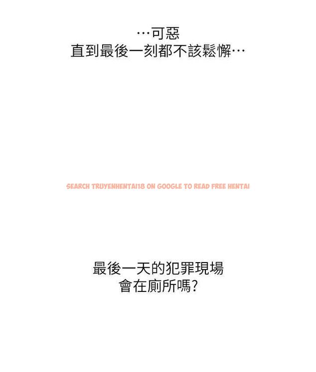查看漫画請用啪支付 - 第65話-遭到襲擊的艾怡姐 - sayhentaiz.net中的1805392图片