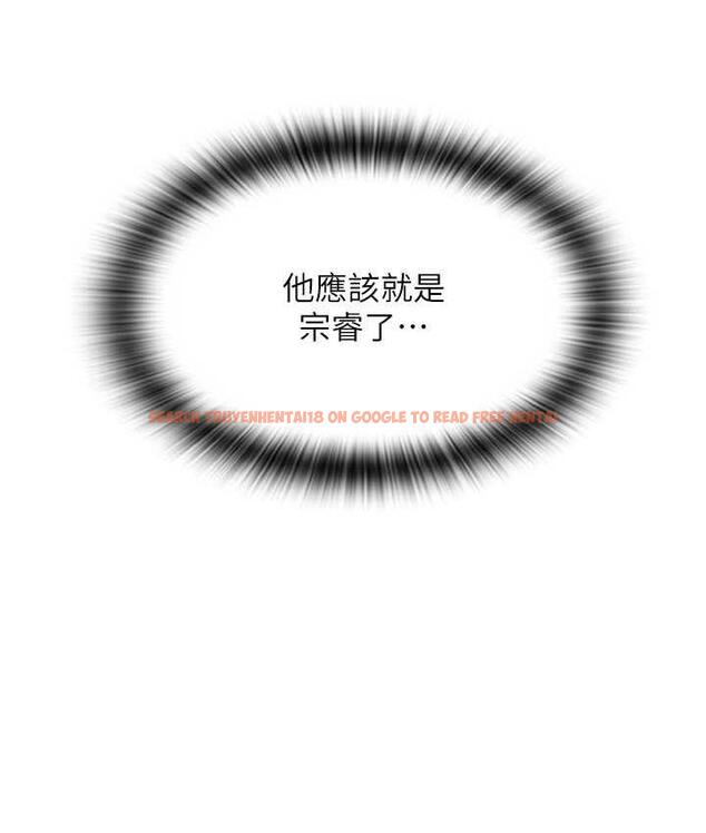 查看漫画請用啪支付 - 第65話-遭到襲擊的艾怡姐 - sayhentaiz.net中的1805400图片