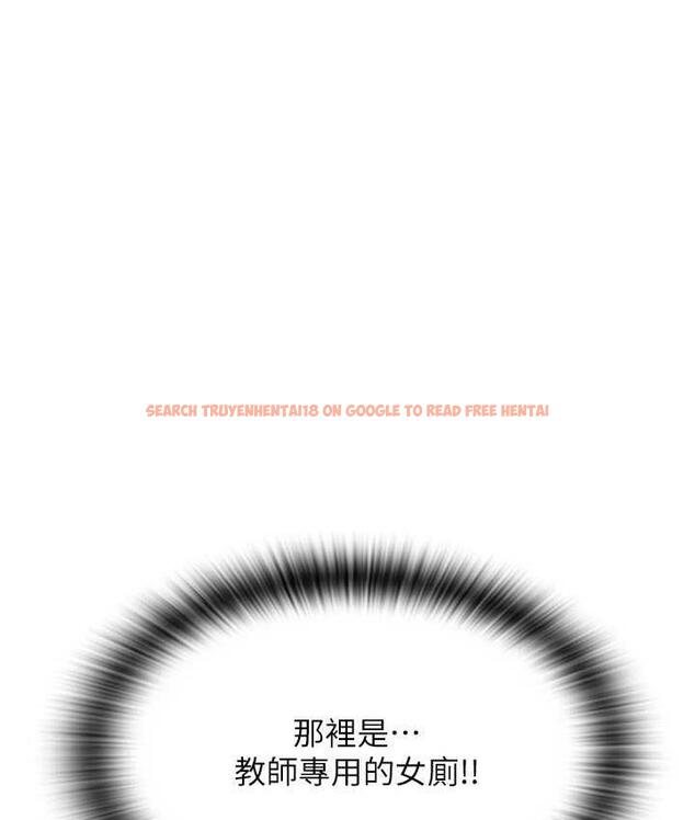 查看漫画請用啪支付 - 第65話-遭到襲擊的艾怡姐 - sayhentaiz.net中的1805402图片