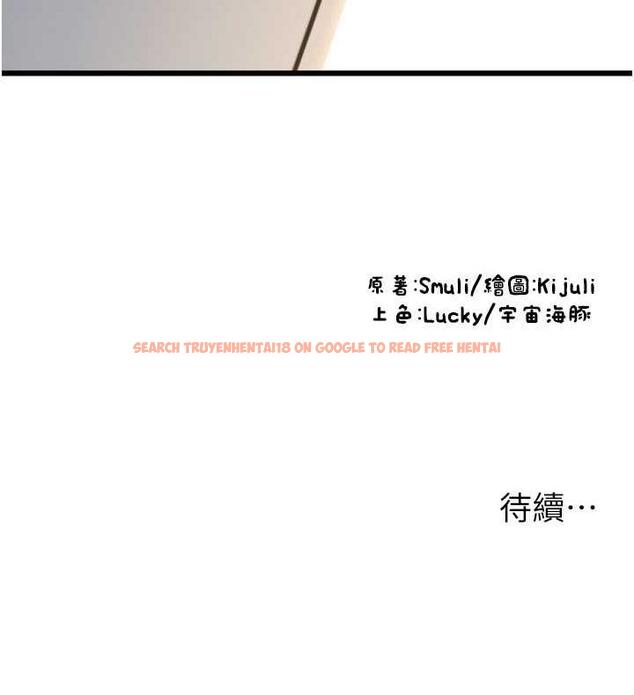 查看漫画請用啪支付 - 第65話-遭到襲擊的艾怡姐 - sayhentaiz.net中的1805410图片