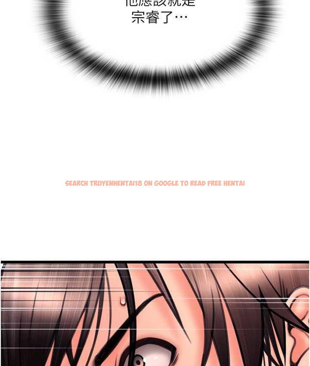 查看漫画請用啪支付 - 第66話-英雄救美的「酬勞」 - sayhentaiz.net中的1825185图片