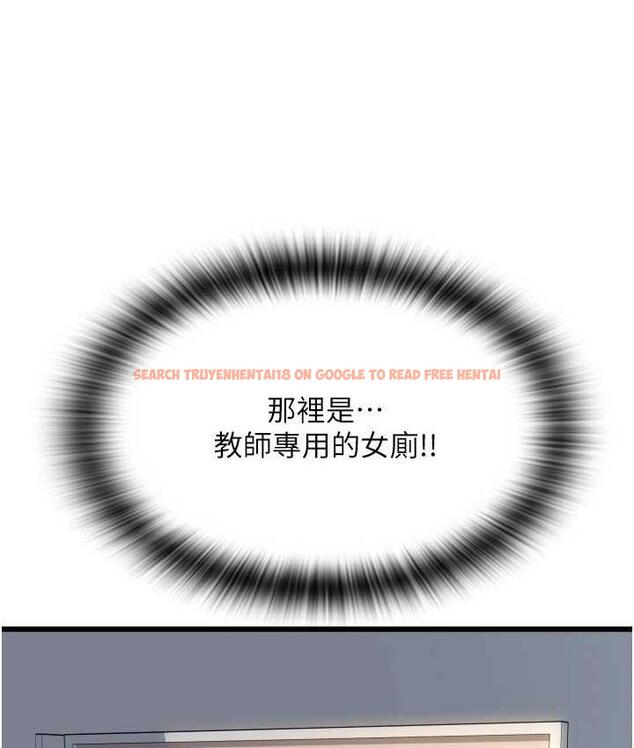 查看漫画請用啪支付 - 第66話-英雄救美的「酬勞」 - sayhentaiz.net中的1825187图片