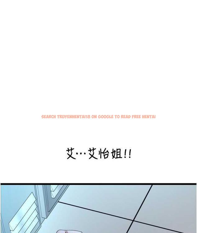 查看漫画請用啪支付 - 第66話-英雄救美的「酬勞」 - sayhentaiz.net中的1825192图片