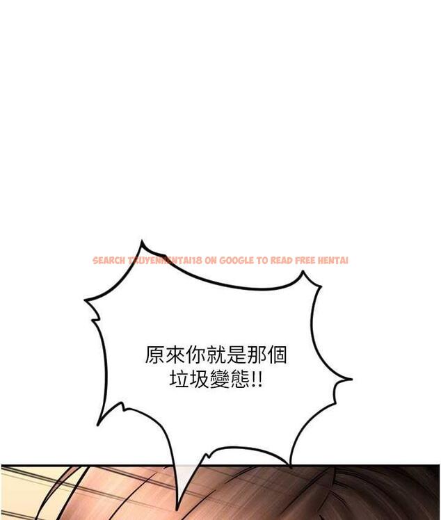 查看漫画請用啪支付 - 第66話-英雄救美的「酬勞」 - sayhentaiz.net中的1825206图片