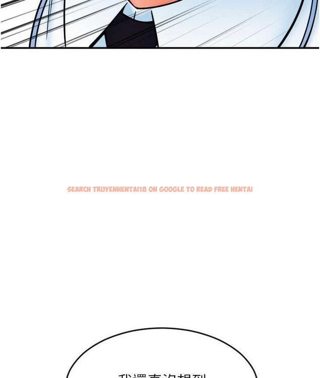 查看漫画請用啪支付 - 第66話-英雄救美的「酬勞」 - sayhentaiz.net中的1825208图片
