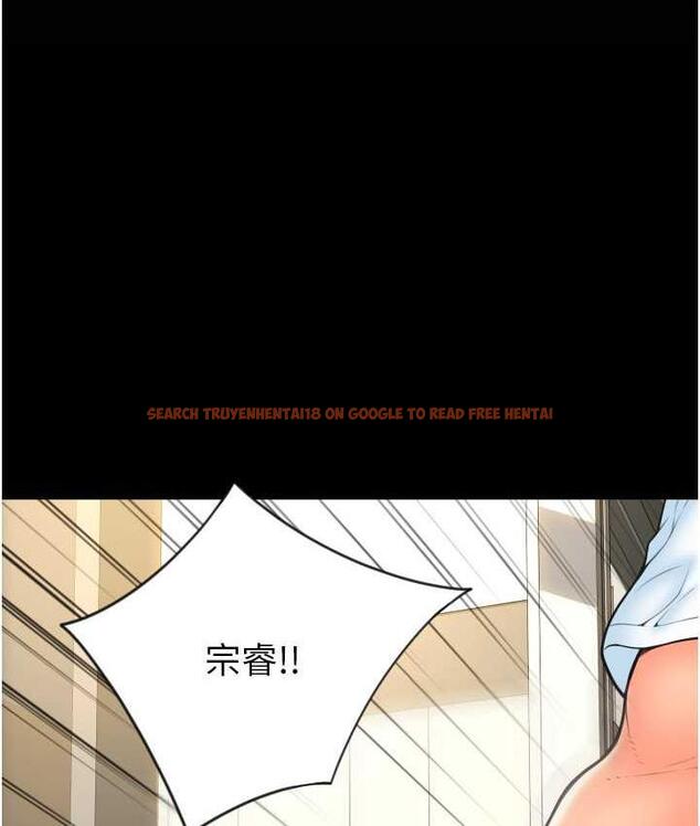 查看漫画請用啪支付 - 第66話-英雄救美的「酬勞」 - sayhentaiz.net中的1825213图片