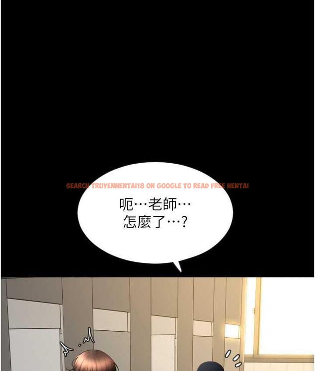 查看漫画請用啪支付 - 第66話-英雄救美的「酬勞」 - sayhentaiz.net中的1825215图片