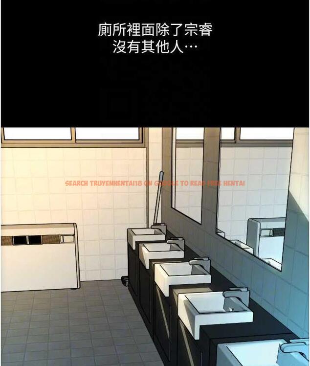 查看漫画請用啪支付 - 第66話-英雄救美的「酬勞」 - sayhentaiz.net中的1825220图片