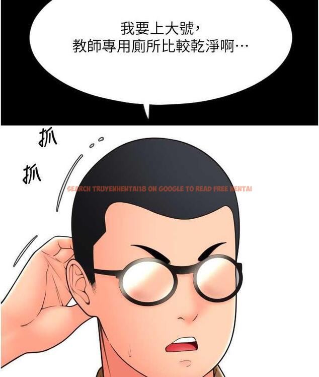 查看漫画請用啪支付 - 第66話-英雄救美的「酬勞」 - sayhentaiz.net中的1825224图片