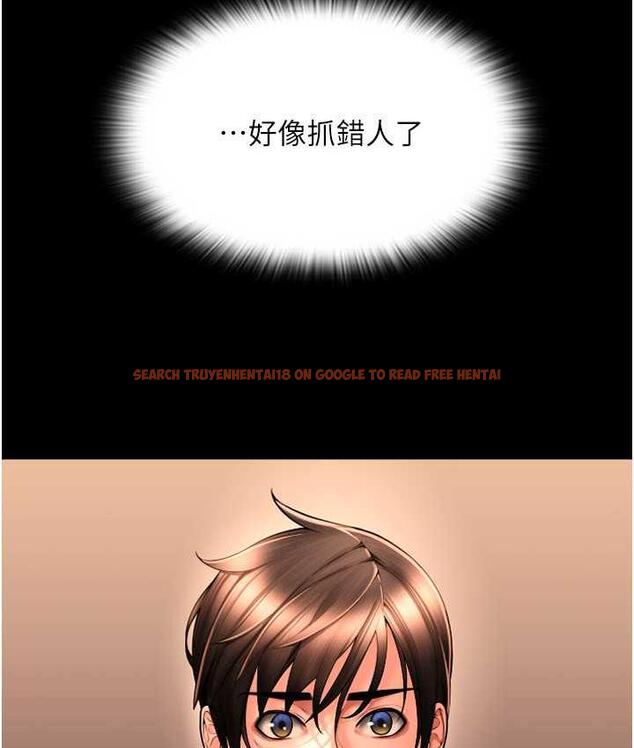查看漫画請用啪支付 - 第66話-英雄救美的「酬勞」 - sayhentaiz.net中的1825226图片