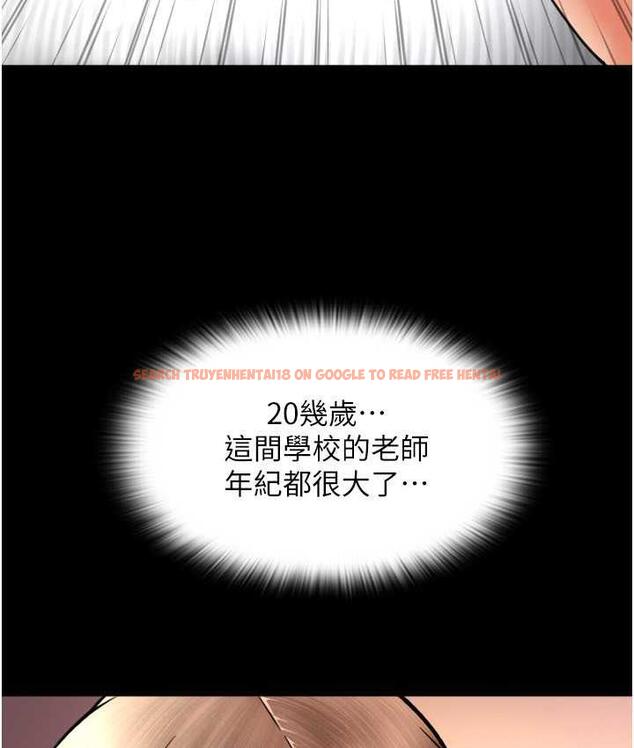 查看漫画請用啪支付 - 第66話-英雄救美的「酬勞」 - sayhentaiz.net中的1825232图片