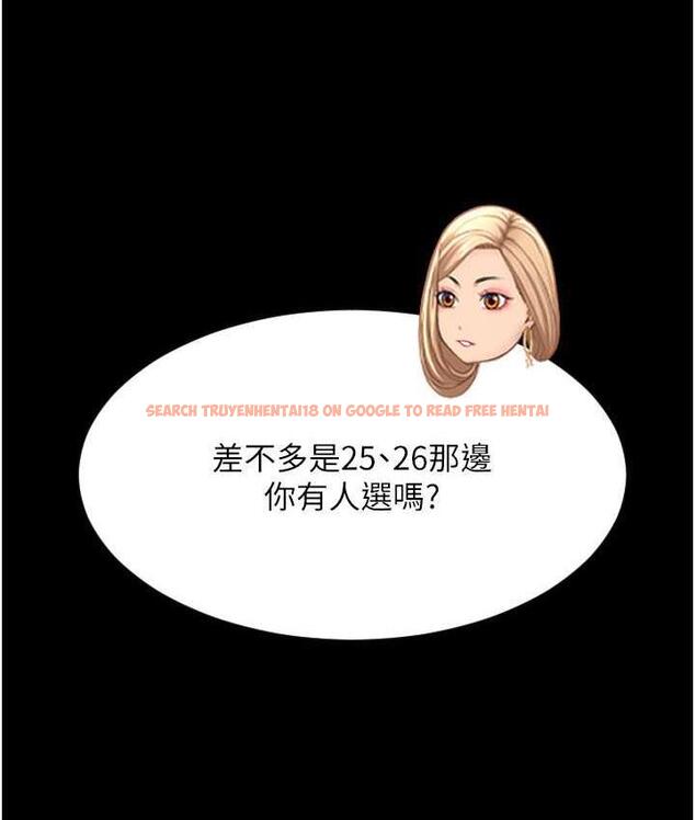 查看漫画請用啪支付 - 第66話-英雄救美的「酬勞」 - sayhentaiz.net中的1825234图片