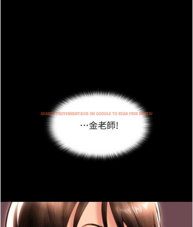 查看漫画請用啪支付 - 第66話-英雄救美的「酬勞」 - sayhentaiz.net中的1825235图片