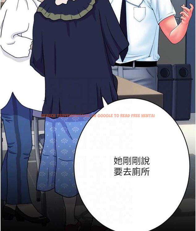 查看漫画請用啪支付 - 第66話-英雄救美的「酬勞」 - sayhentaiz.net中的1825238图片