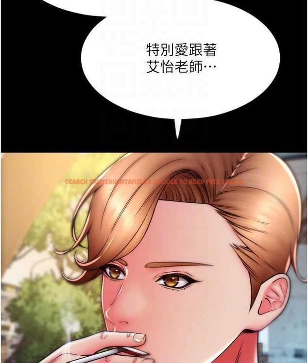 查看漫画請用啪支付 - 第66話-英雄救美的「酬勞」 - sayhentaiz.net中的1825240图片