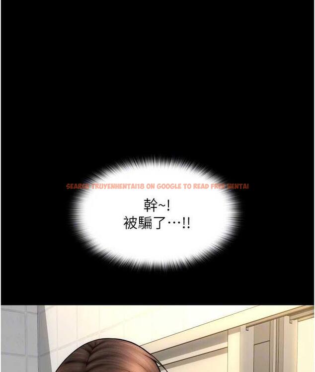 查看漫画請用啪支付 - 第66話-英雄救美的「酬勞」 - sayhentaiz.net中的1825242图片