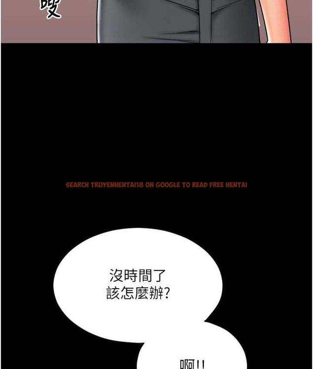 查看漫画請用啪支付 - 第66話-英雄救美的「酬勞」 - sayhentaiz.net中的1825247图片