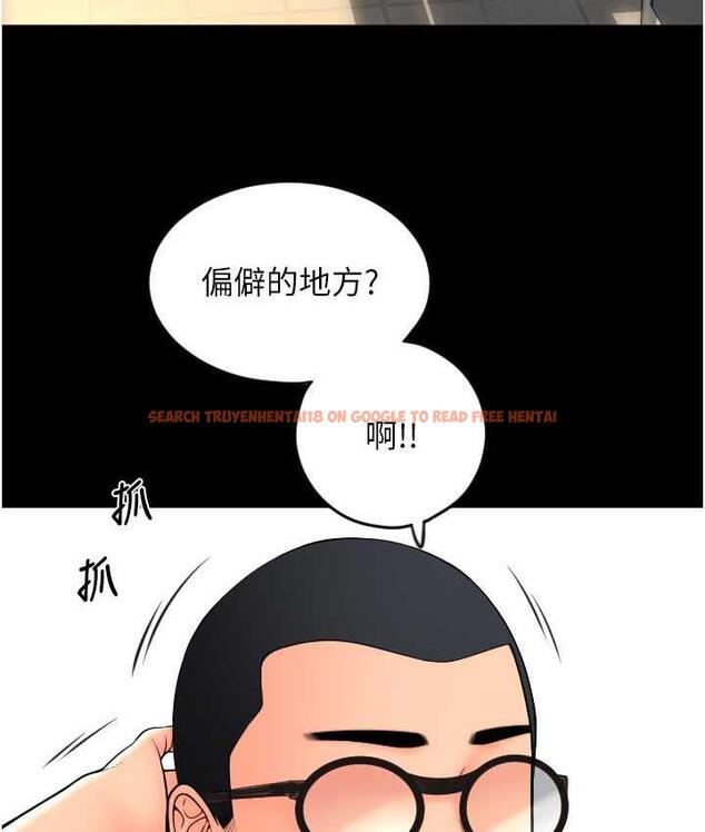 查看漫画請用啪支付 - 第66話-英雄救美的「酬勞」 - sayhentaiz.net中的1825251图片