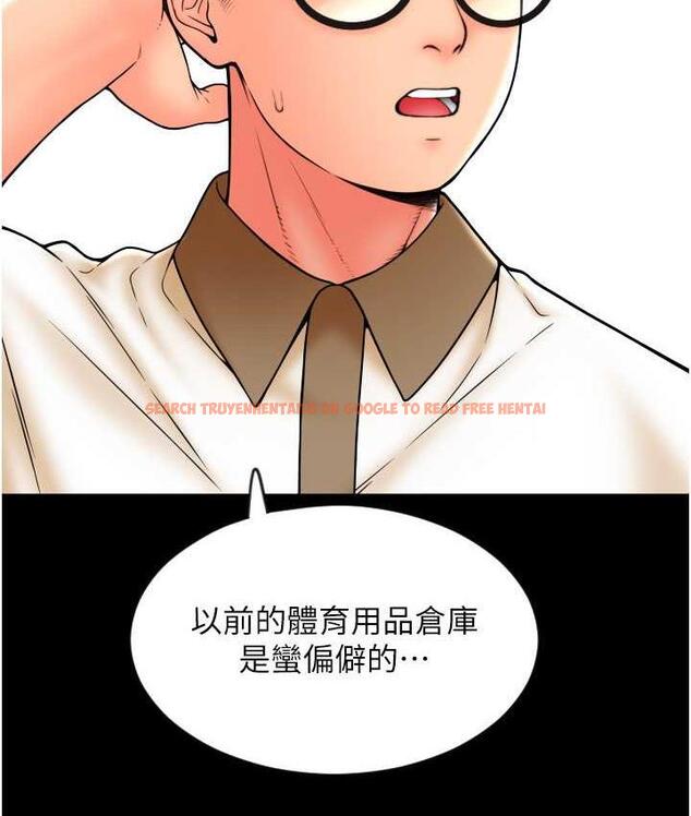 查看漫画請用啪支付 - 第66話-英雄救美的「酬勞」 - sayhentaiz.net中的1825252图片