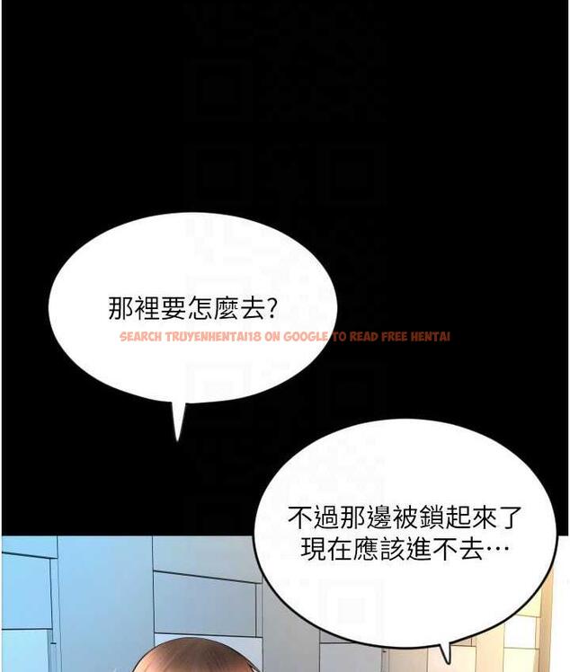 查看漫画請用啪支付 - 第66話-英雄救美的「酬勞」 - sayhentaiz.net中的1825256图片