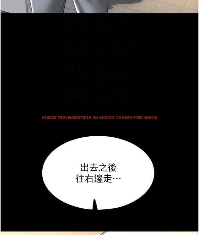 查看漫画請用啪支付 - 第66話-英雄救美的「酬勞」 - sayhentaiz.net中的1825258图片