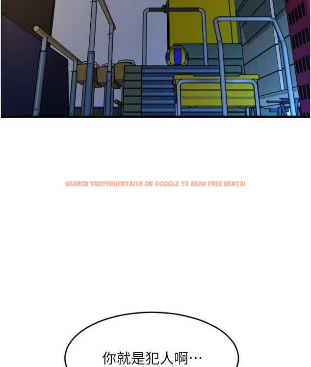 查看漫画請用啪支付 - 第66話-英雄救美的「酬勞」 - sayhentaiz.net中的1825263图片