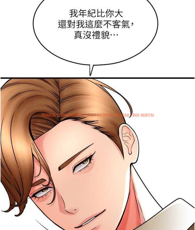 查看漫画請用啪支付 - 第66話-英雄救美的「酬勞」 - sayhentaiz.net中的1825266图片