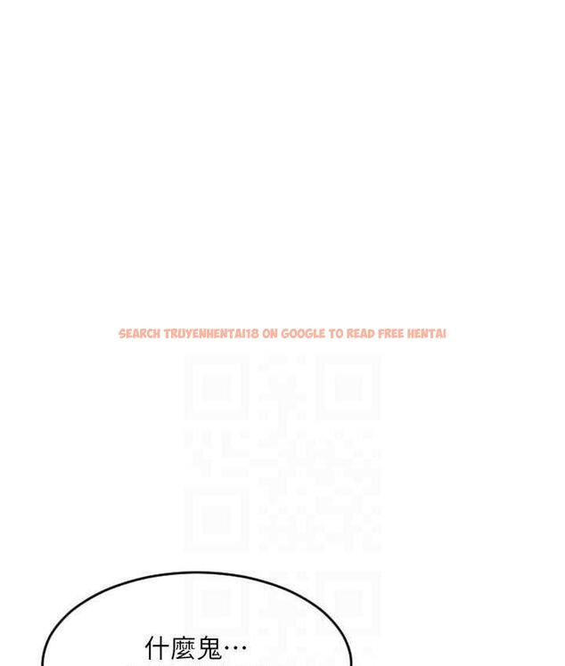 查看漫画請用啪支付 - 第66話-英雄救美的「酬勞」 - sayhentaiz.net中的1825271图片