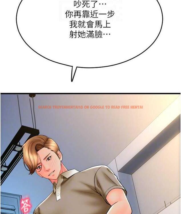 查看漫画請用啪支付 - 第66話-英雄救美的「酬勞」 - sayhentaiz.net中的1825274图片
