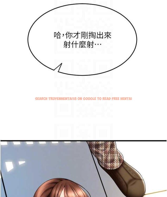 查看漫画請用啪支付 - 第66話-英雄救美的「酬勞」 - sayhentaiz.net中的1825277图片