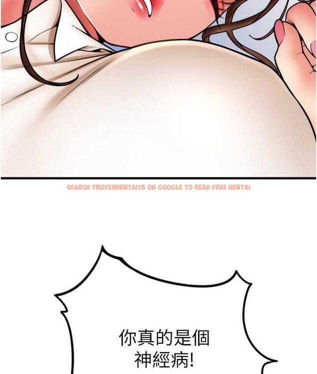 查看漫画請用啪支付 - 第66話-英雄救美的「酬勞」 - sayhentaiz.net中的1825284图片