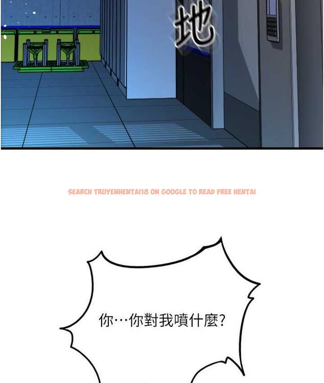 查看漫画請用啪支付 - 第66話-英雄救美的「酬勞」 - sayhentaiz.net中的1825299图片