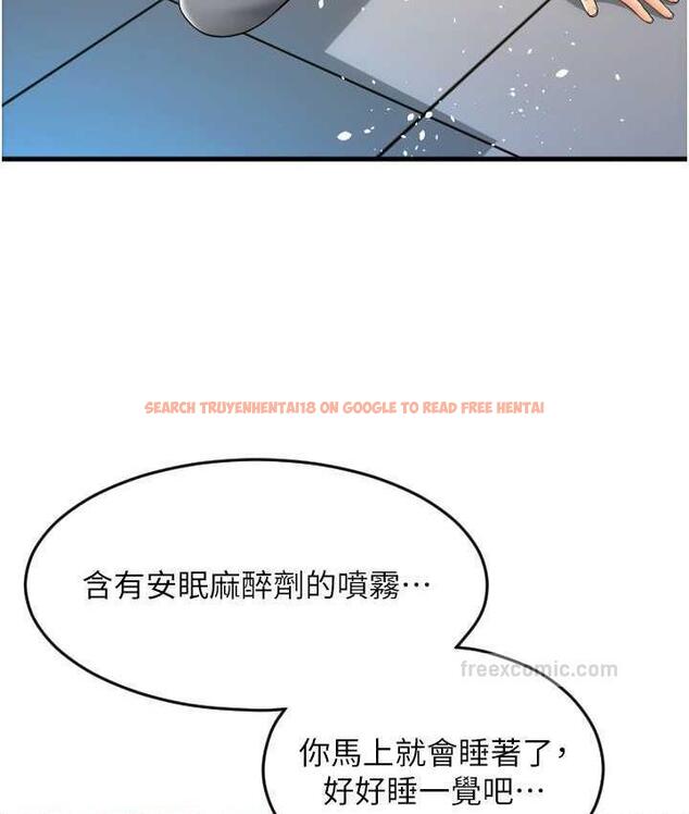 查看漫画請用啪支付 - 第66話-英雄救美的「酬勞」 - sayhentaiz.net中的1825301图片