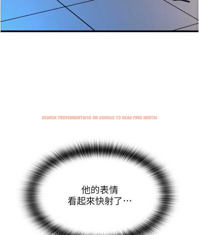 查看漫画請用啪支付 - 第66話-英雄救美的「酬勞」 - sayhentaiz.net中的1825308图片