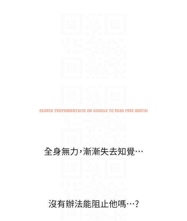 查看漫画請用啪支付 - 第66話-英雄救美的「酬勞」 - sayhentaiz.net中的1825311图片
