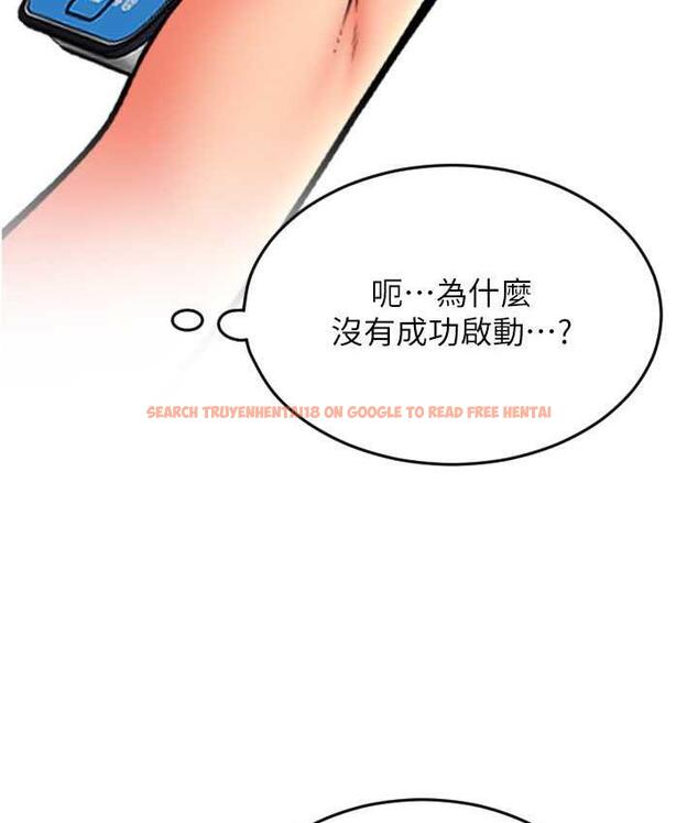 查看漫画請用啪支付 - 第66話-英雄救美的「酬勞」 - sayhentaiz.net中的1825318图片