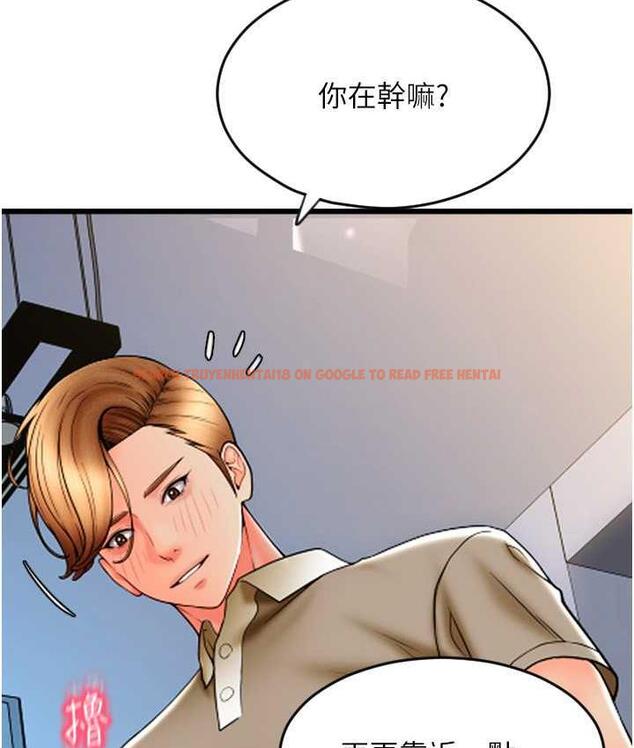 查看漫画請用啪支付 - 第66話-英雄救美的「酬勞」 - sayhentaiz.net中的1825319图片