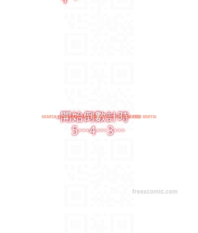 查看漫画請用啪支付 - 第66話-英雄救美的「酬勞」 - sayhentaiz.net中的1825321图片