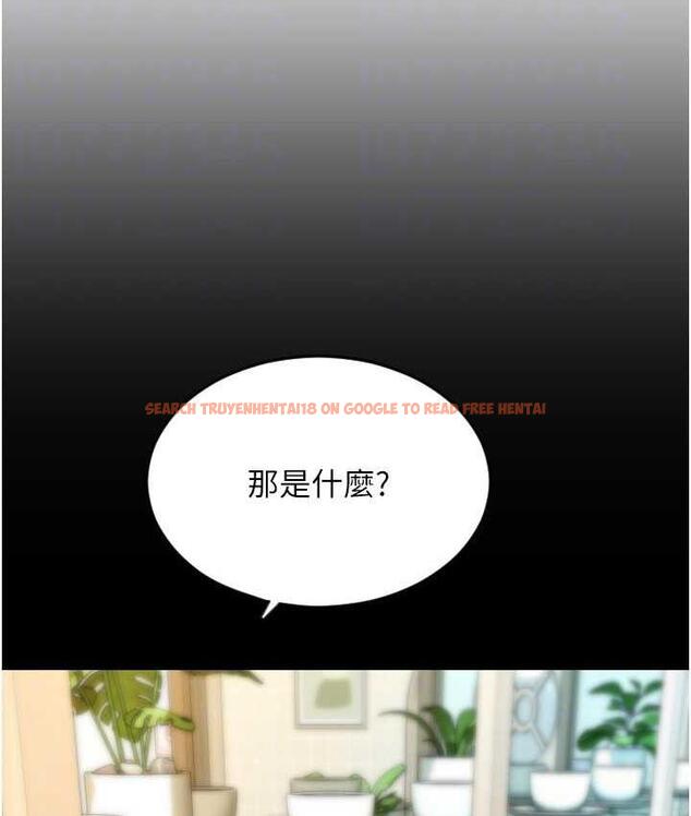 查看漫画請用啪支付 - 第66話-英雄救美的「酬勞」 - sayhentaiz.net中的1825324图片