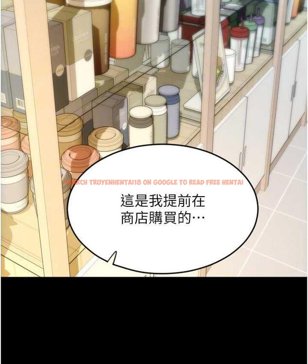 查看漫画請用啪支付 - 第66話-英雄救美的「酬勞」 - sayhentaiz.net中的1825326图片