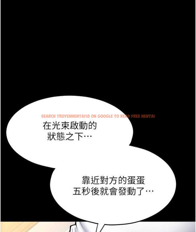 查看漫画請用啪支付 - 第66話-英雄救美的「酬勞」 - sayhentaiz.net中的1825328图片