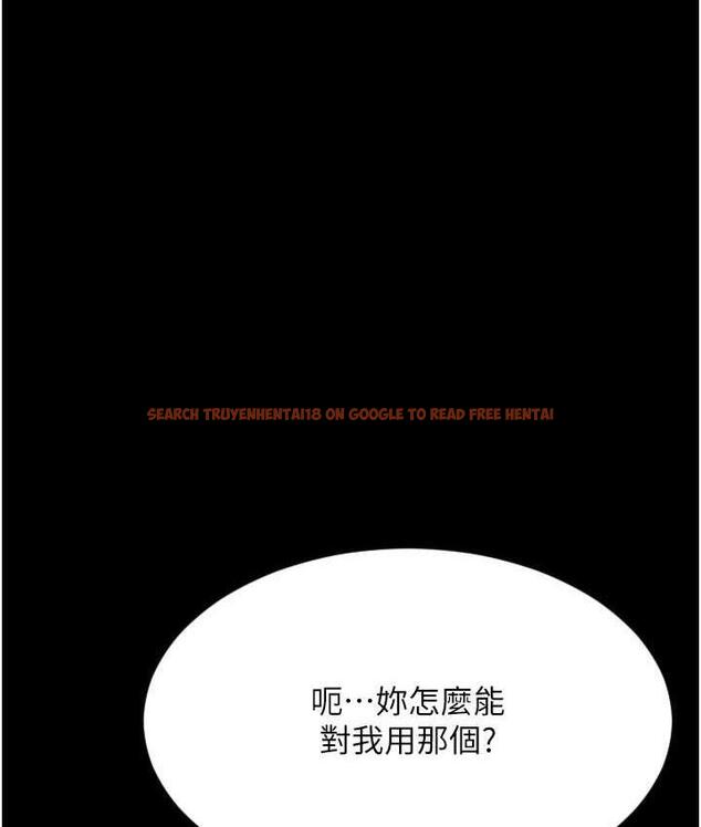 查看漫画請用啪支付 - 第66話-英雄救美的「酬勞」 - sayhentaiz.net中的1825330图片