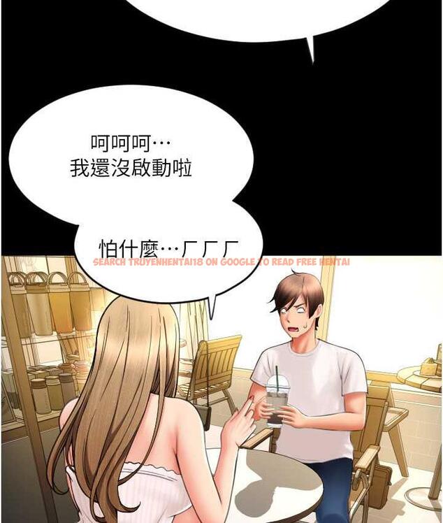 查看漫画請用啪支付 - 第66話-英雄救美的「酬勞」 - sayhentaiz.net中的1825331图片