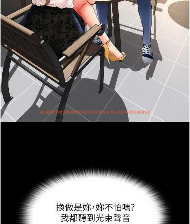 查看漫画請用啪支付 - 第66話-英雄救美的「酬勞」 - sayhentaiz.net中的1825332图片
