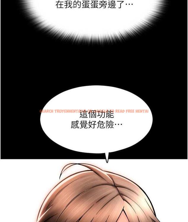 查看漫画請用啪支付 - 第66話-英雄救美的「酬勞」 - sayhentaiz.net中的1825333图片