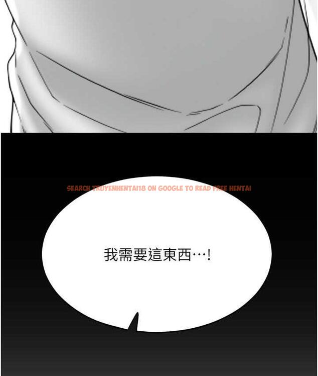 查看漫画請用啪支付 - 第66話-英雄救美的「酬勞」 - sayhentaiz.net中的1825339图片